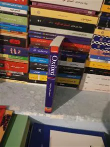 oxford