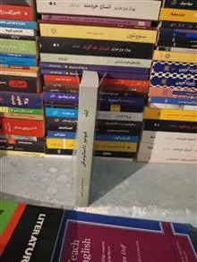 ابله