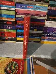 درمان