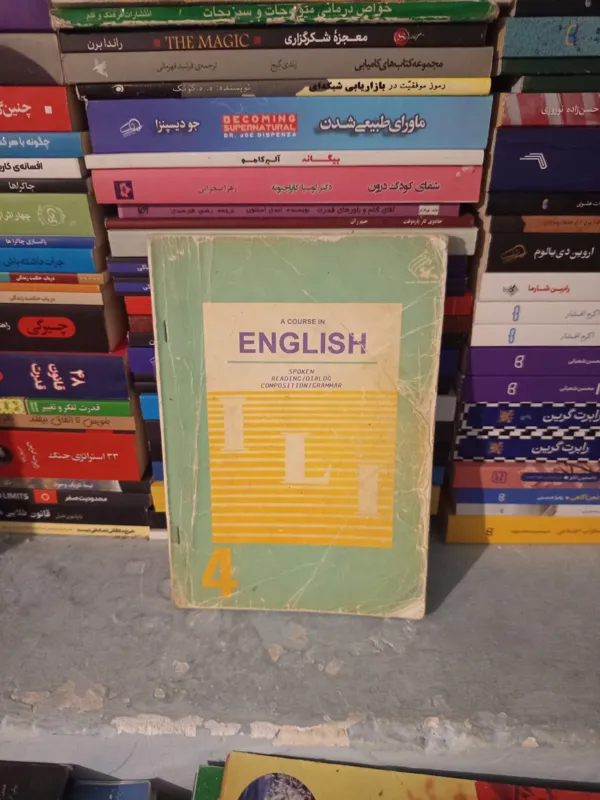 a course in english ILI 4