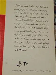 مسخ