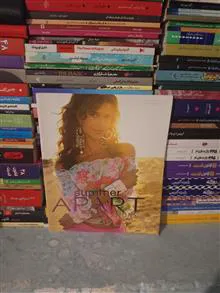 مجله