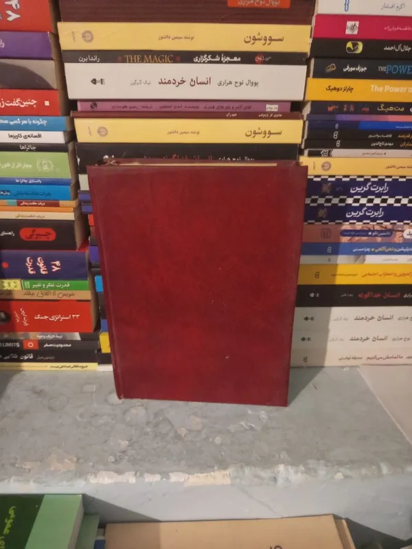 electronic devices and circuit theory book