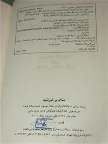 تمرینات