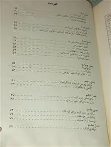 تمرینات