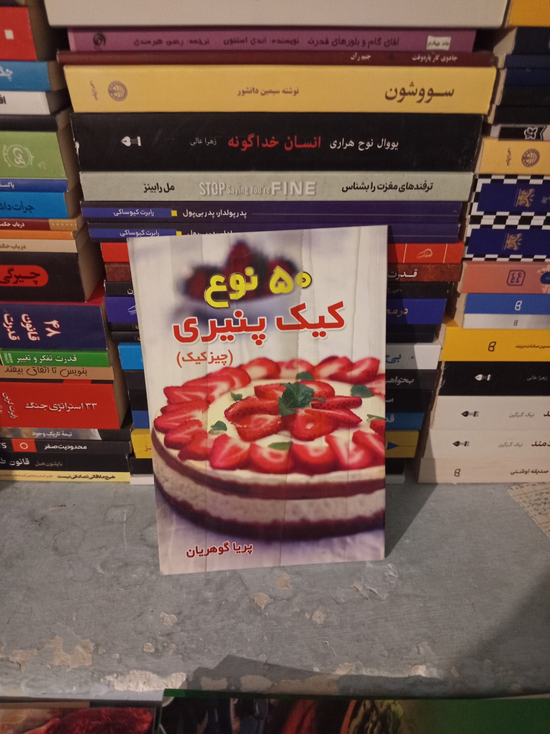 50 نوع کیک پنیری (چیزکیک)