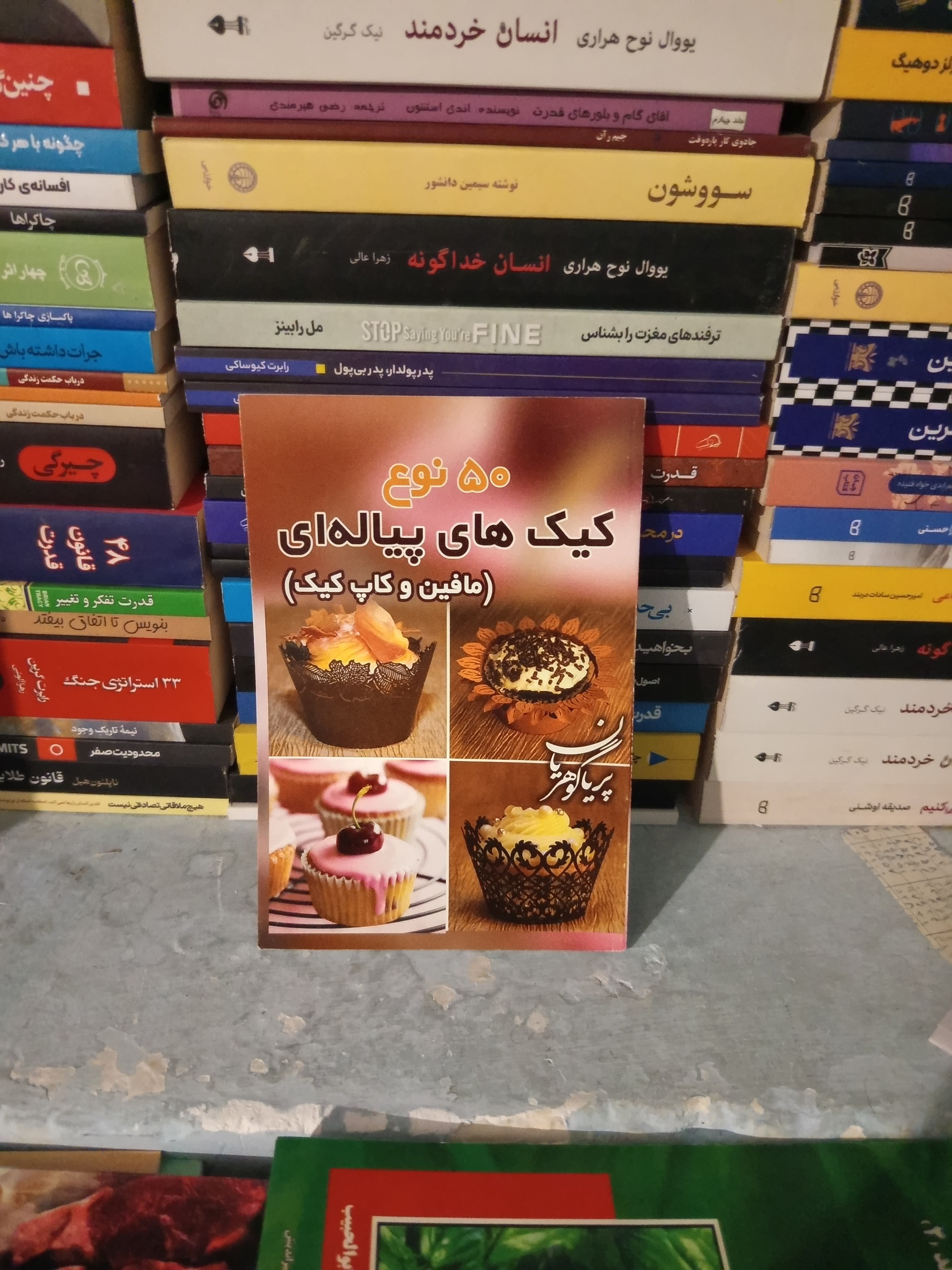 50 نوع کیک های پیاله ای ( مافین و کاپ کیک)