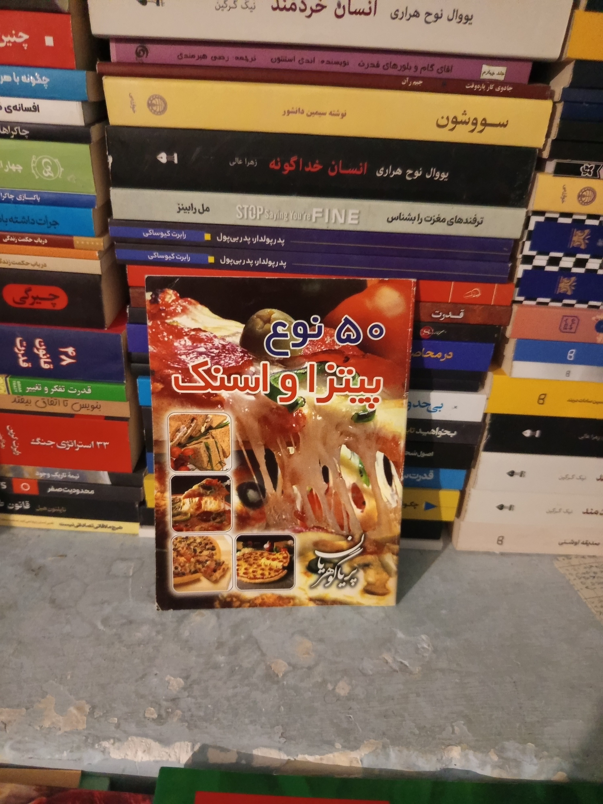 50 نوع پیتزا و اسنک