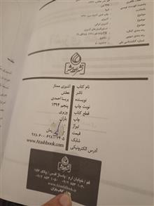 آشپزی