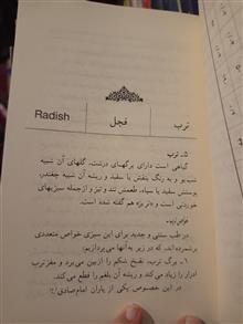 خواص