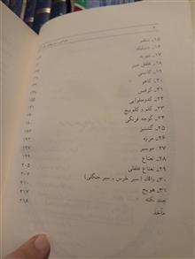 خواص