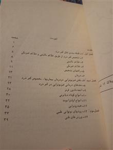 کمر