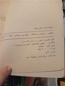 کمر