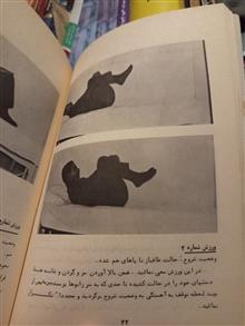 کمر