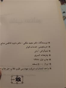 راه