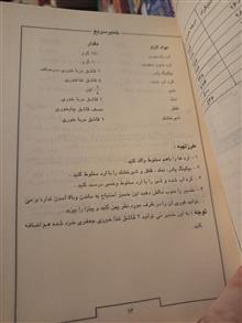 کتاب