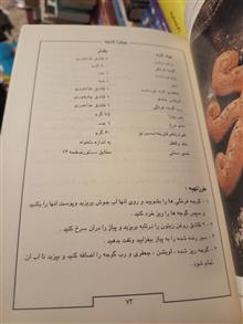 کتاب