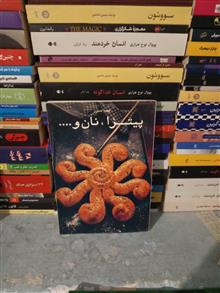 کتاب