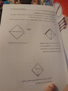 سفره