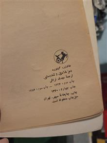 رمز