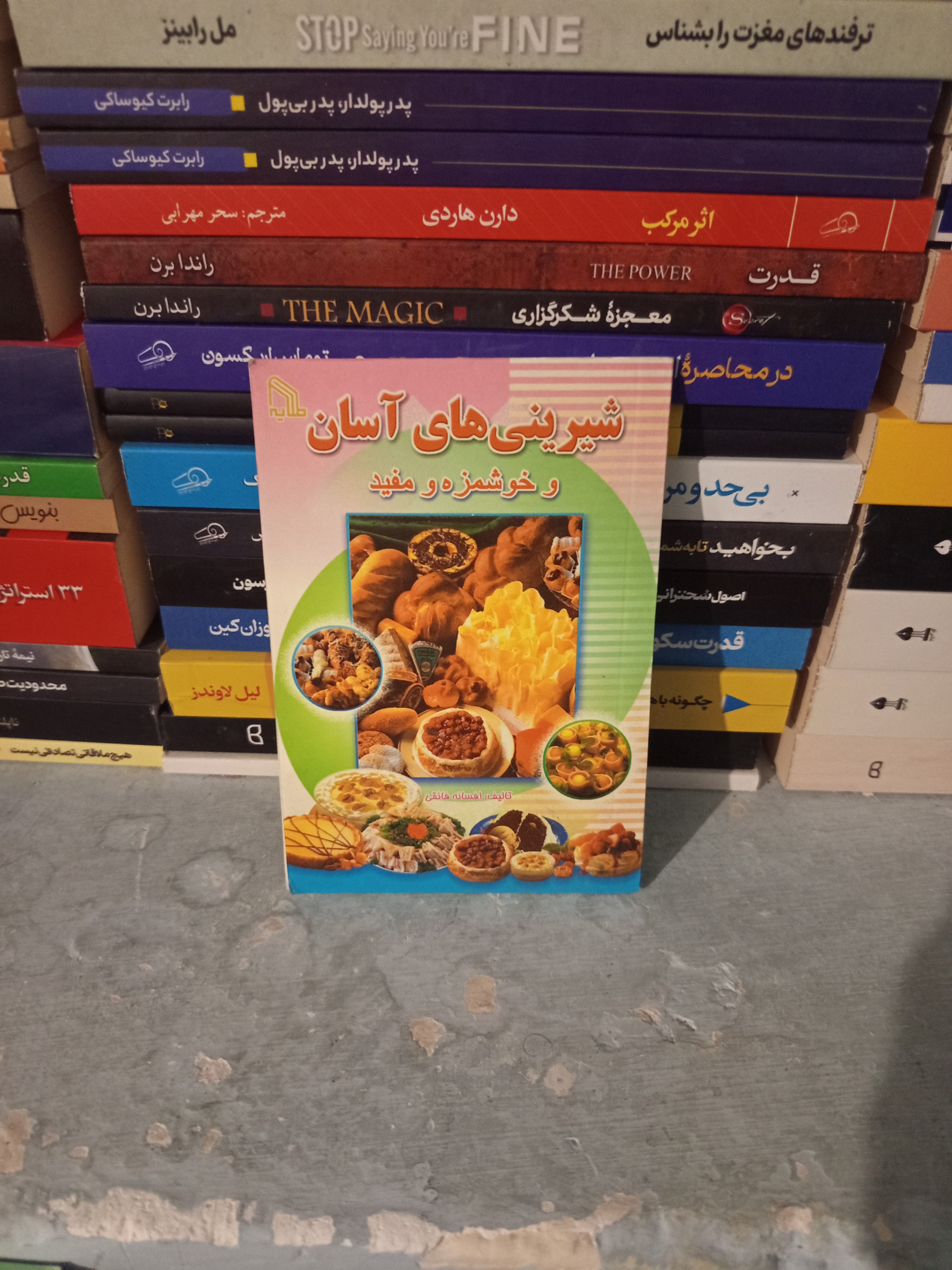 شیرینی های آسان و خوشمزه و مفید