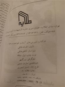 شیرینی
