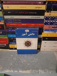 فرهنگ
