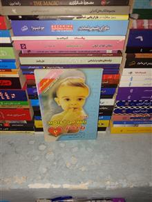فرزند