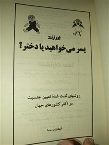 فرزند