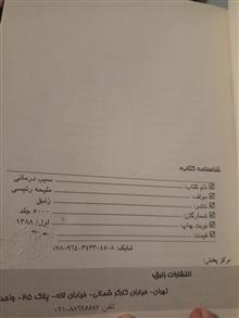 سیب