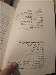 کتاب