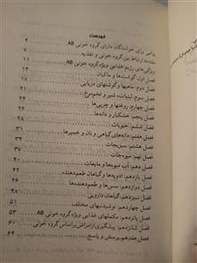 کتاب