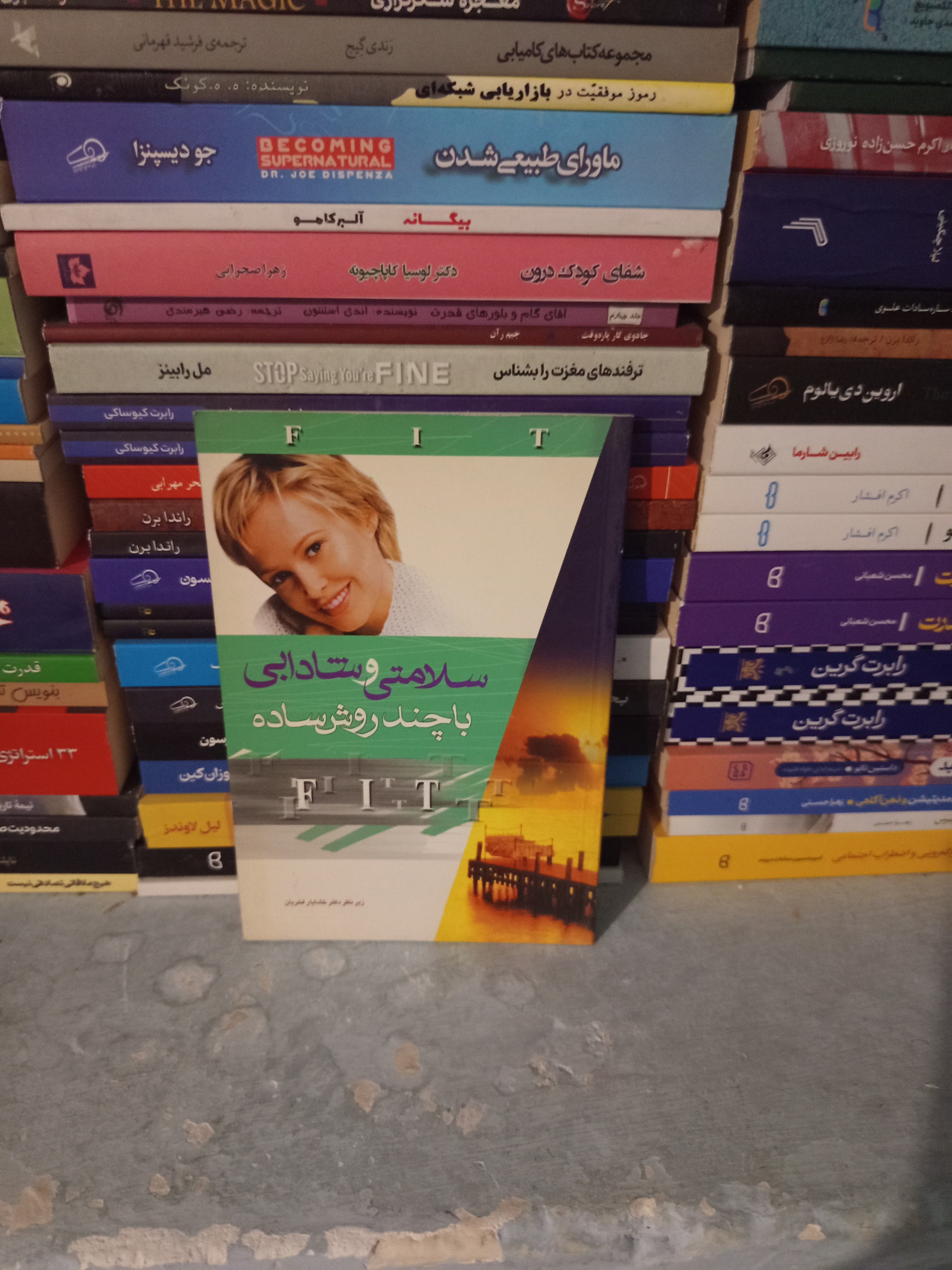 سلامتی و شادابی با چند روش ساده