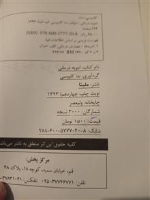 ادویه