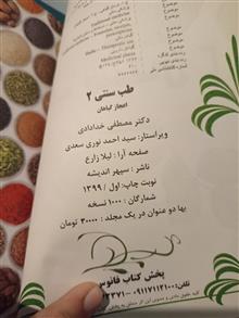 کتاب