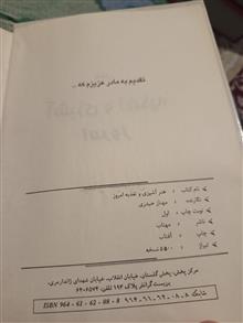 هنر