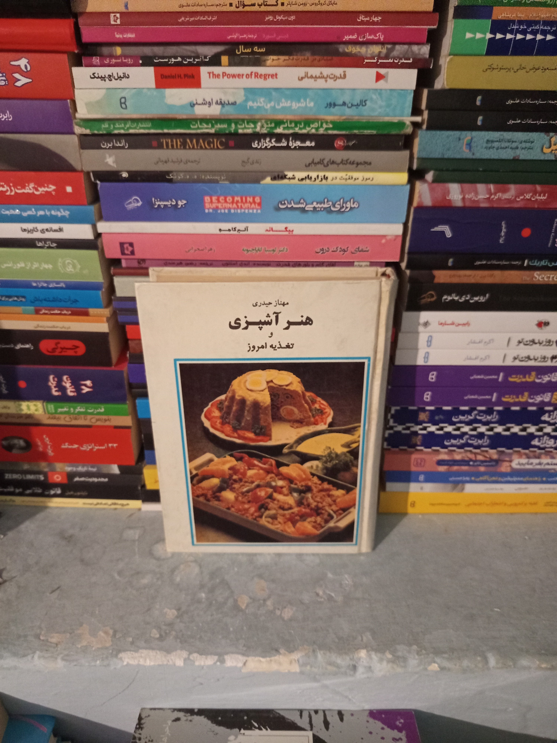 هنر آشپزی و تعذیه امروز