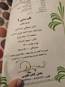 کتاب