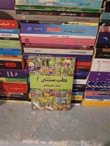 کتاب