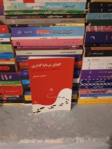 الفبای