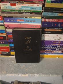 گفتار