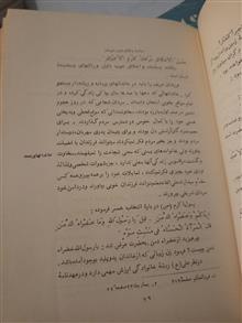 گفتار