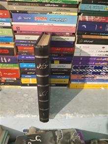 گفتار