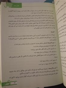 پانزده