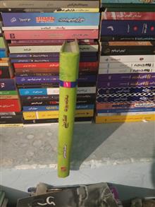 پانزده