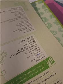 پانزده