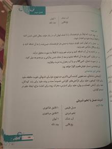 ارمغان