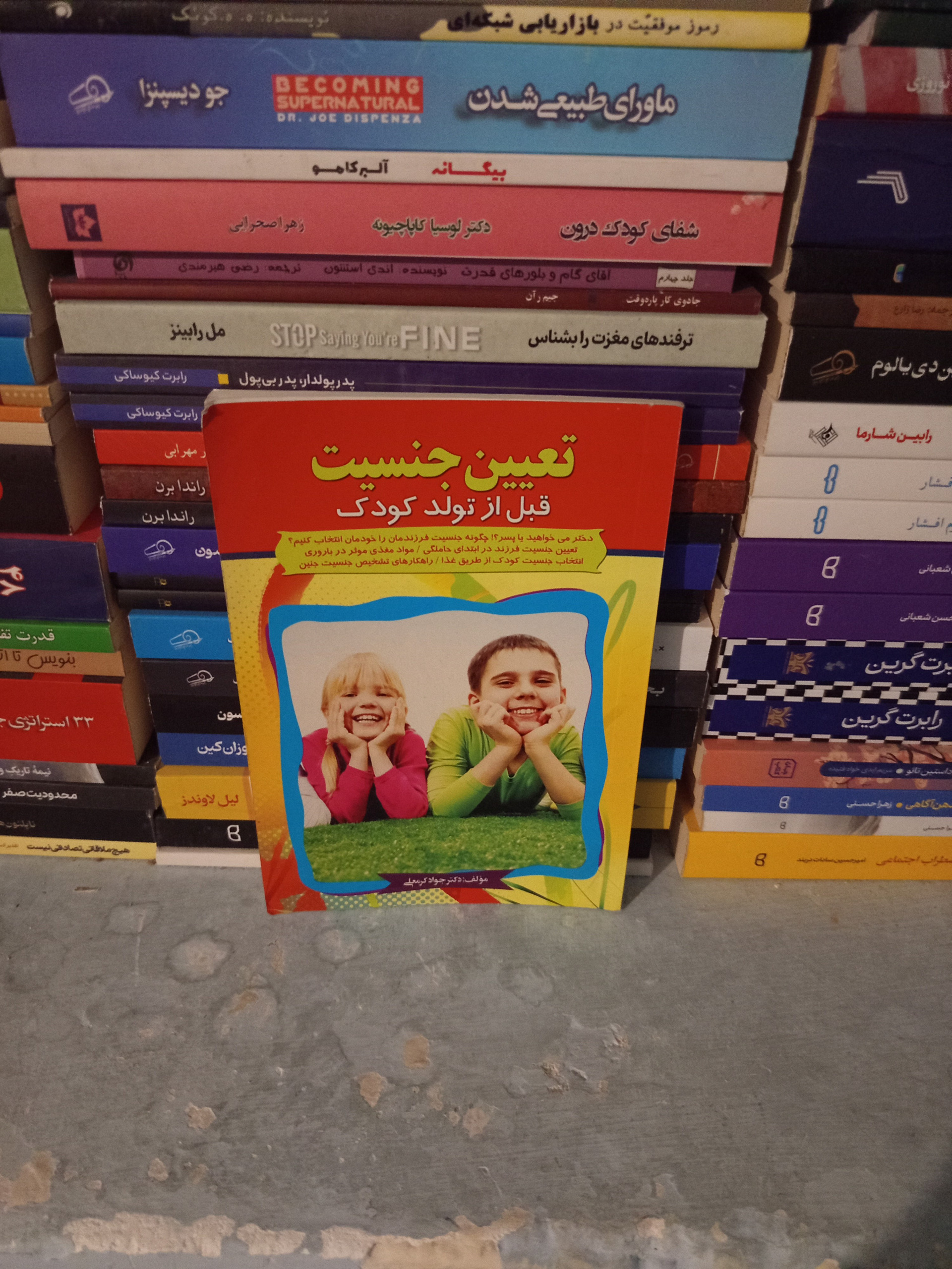 تعیین جنسیت دختر میخواهید یا پسر؟