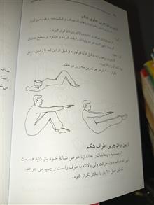 رژیم
