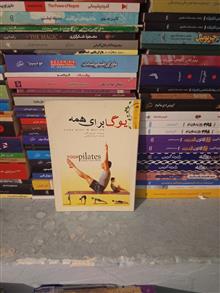 یوگا